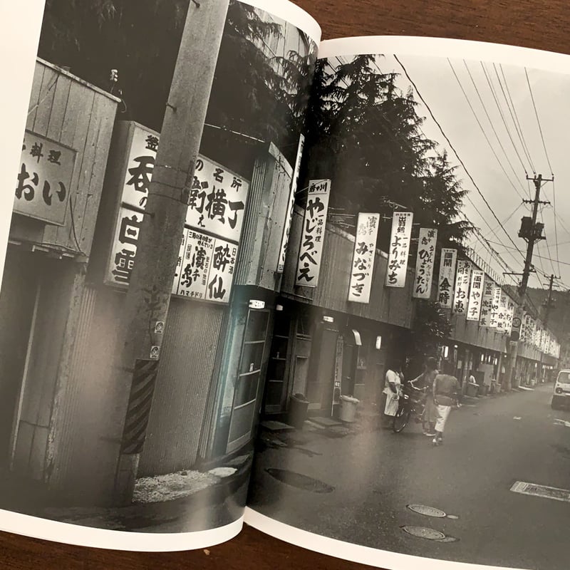 海町 Umimachi [2nd edition]｜尾仲浩二 Koji Onaka | ソラリ