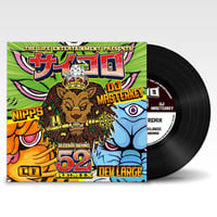 HIP HOP GENTLEMEN DJ MASTERKEY 限定版 WENOD RECORDS : DJ MASTERKEY - HIPHOP GENTLEMAN 1,2 [7