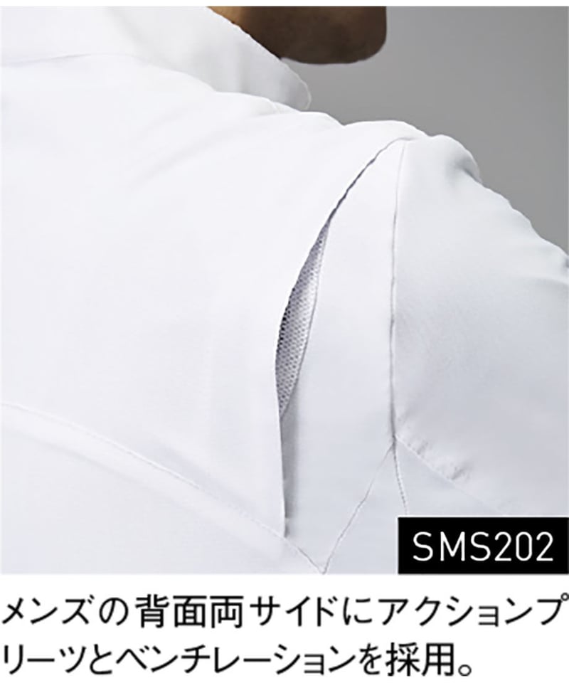 アディダス（KAZEN）SMS202 メンズドクターハーフコート | 北村被服