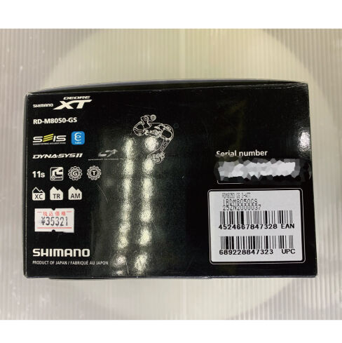SHIMANO XT RD-M8050-GS Di2 | CYCLE FACTORY OUTLET