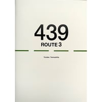 山下豊「439 ROUTE3」