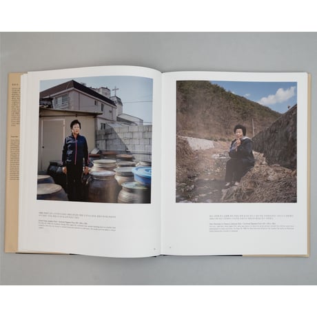 キム・ウンジュ「5月の春光」/ 김은주 오월의 봄빛"