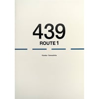山下豊「439 ROUTE1」