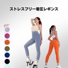 📢新商品登場とプレゼントイベント開催 (イベント終了) | MINOMOMOSTORE