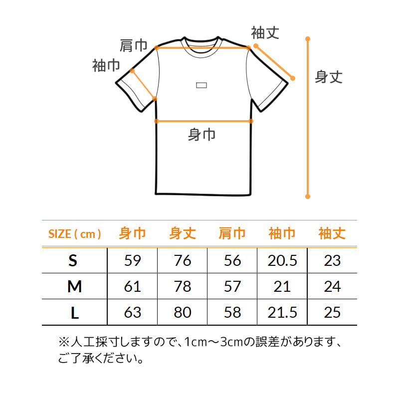現品限り】ユニセックスウォッシュTシャツ Khaki | MINOMOMOSTORE