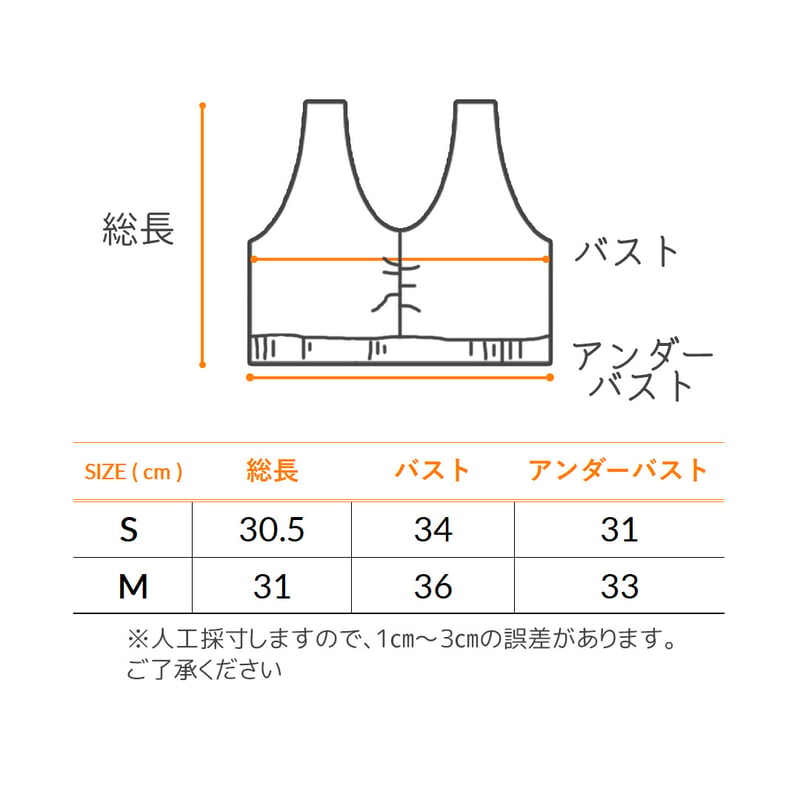 バッククロス ブラトップ ホワイト | MINOMOMOSTORE