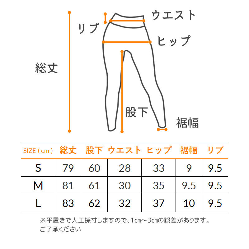minomomo セット売り ① ６点 2025年最新】ミノモモレギンスの人気アイテム - メルカリ
