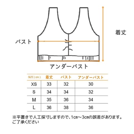 【現品限り】バイカラーホルダータンク Black