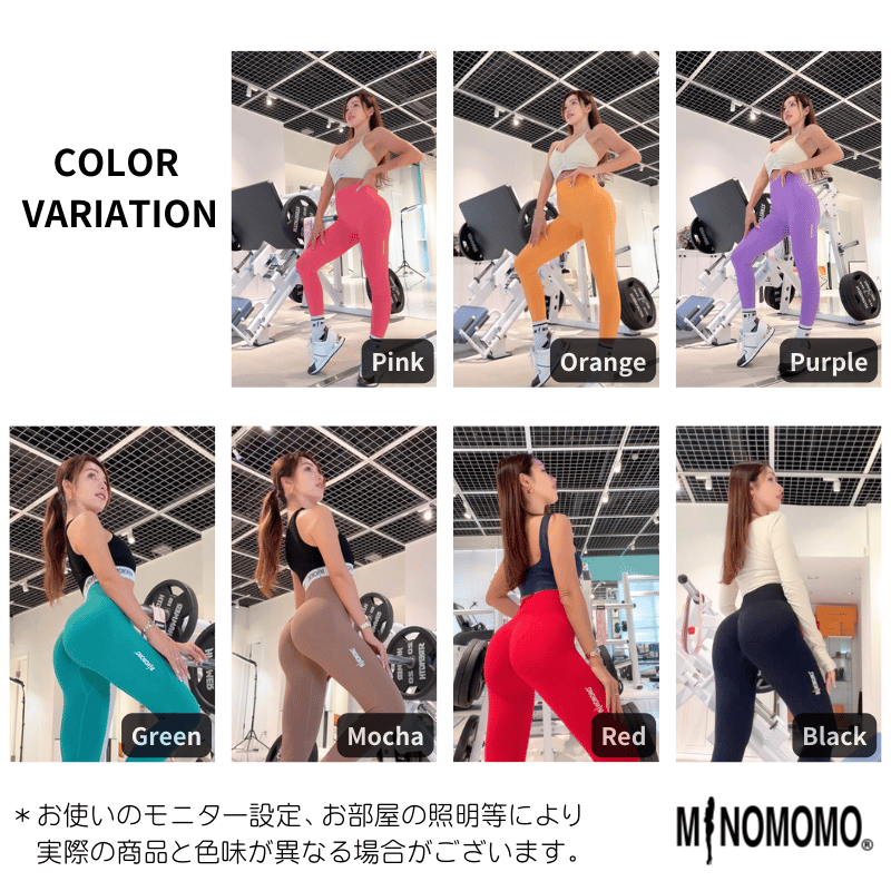 RIKO！MINOMOMOレギンス　Sサイズ　5着セット 現品限り】LYCRA®️素材美尻レギンス | MINOMOMOSTORE