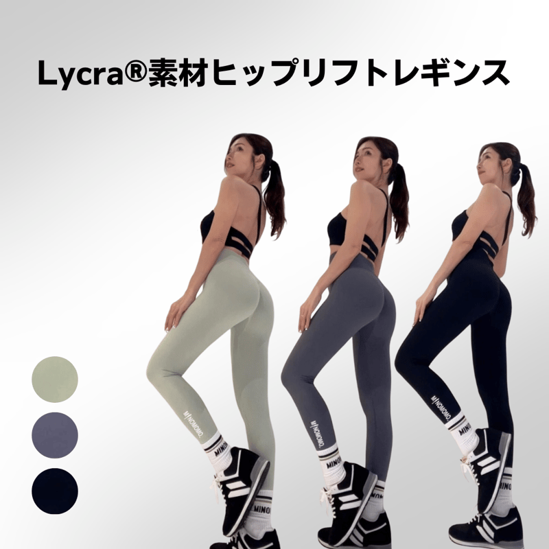 フェレナ　リフトスパッツ Mサイズ フェレナ リフトスパッツ