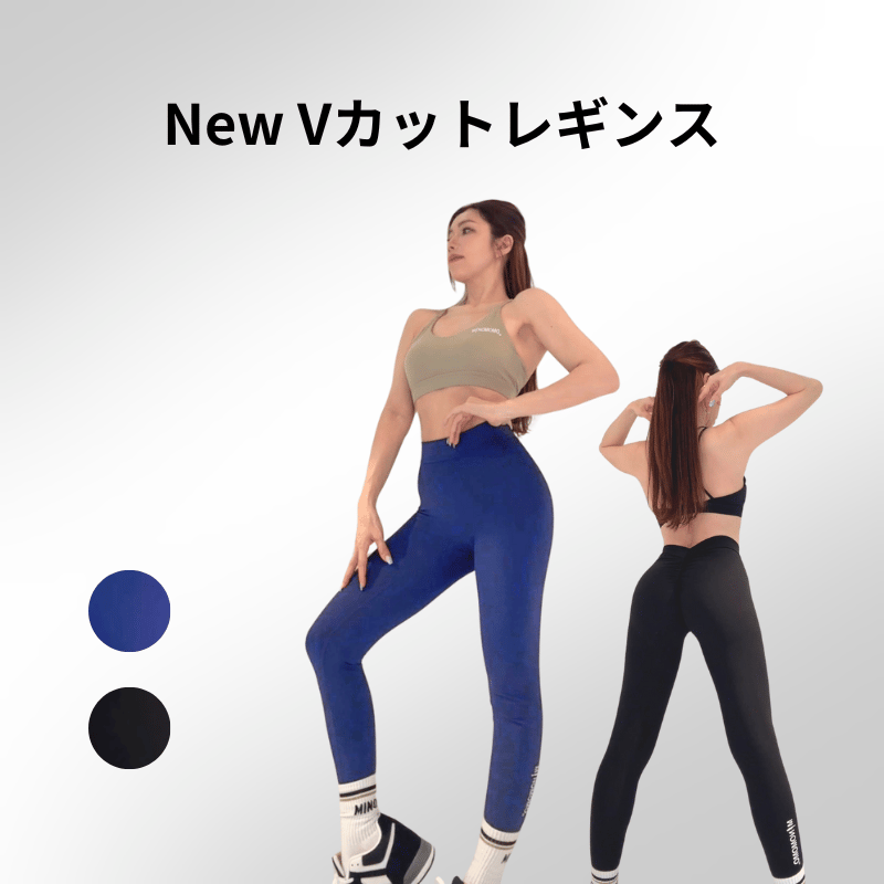 現品限り】New Vカットレギンス | MINOMOMOSTORE
