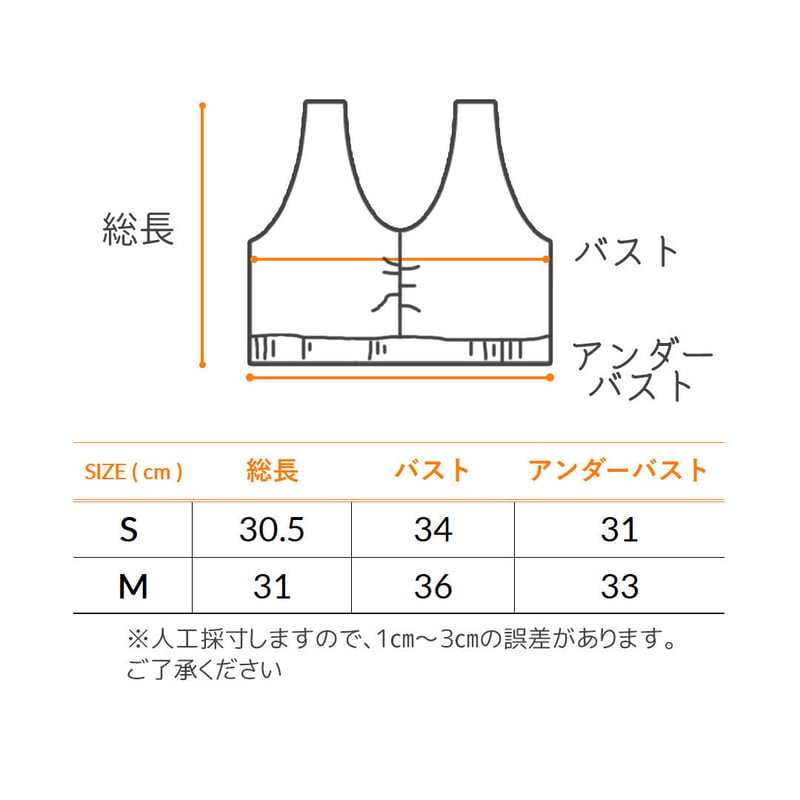 バッククロス ブラトップ ブラック | MINOMOMOSTORE