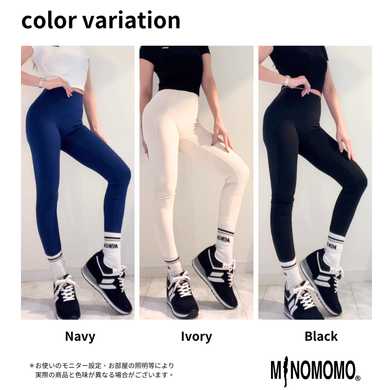 現品限り】なめらか極暖美尻レギンス | MINOMOMOSTORE