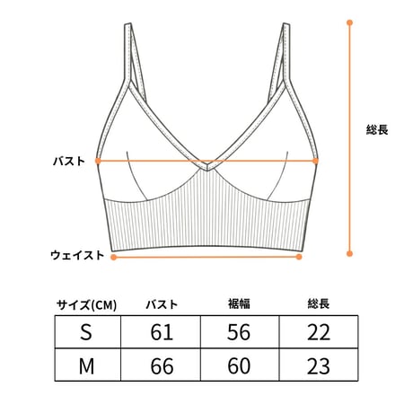 【セット割実施中！】美胸シェイプキャミブラ