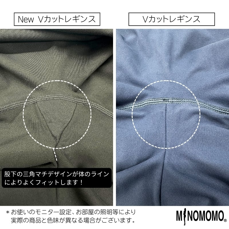 現品限り】New Vカットレギンス | MINOMOMOSTORE