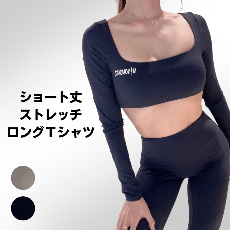 ショート丈ストレッチロングTシャツ | MINOMOMOSTORE