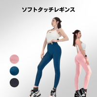 ⭐️ミノモモ7点⭐️おまけ♪S 現品限り】New Side logo leggings | MINOMOMOSTORE
