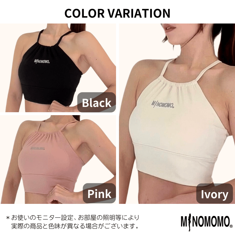 現品限り】ホルダーネックタンク | MINOMOMOSTORE