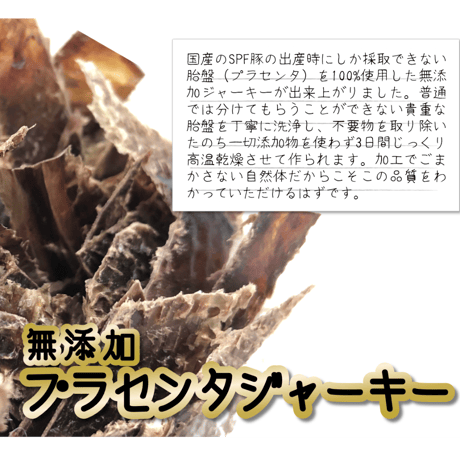 ありのままぷらせんたじゃーきー　7個入り