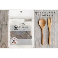 ありのままぷらせんたじゃーきー　食べくらべシリーズ「ふりかけタイプ」