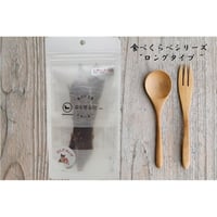 ありのままぷらせんたじゃーきー　食べくらべシリーズ「ロングタイプ」