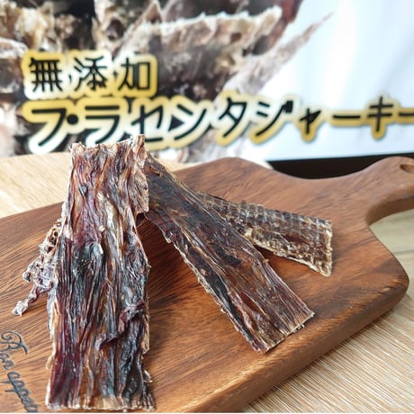 ありのままぷらせんたじゃーきー　食べくらべシリーズ「ロングタイプ」