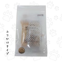 ありのままぷらせんた　ふりかけセット