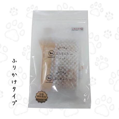 ありのままぷらせんた　ふりかけセット