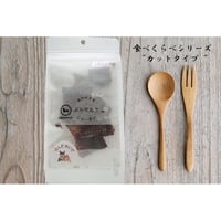 ありのままぷらせんたじゃーきー　食べくらべシリーズ「カットタイプ」
