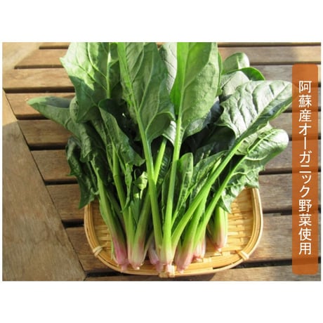 ぷらんきー　ほうれん草