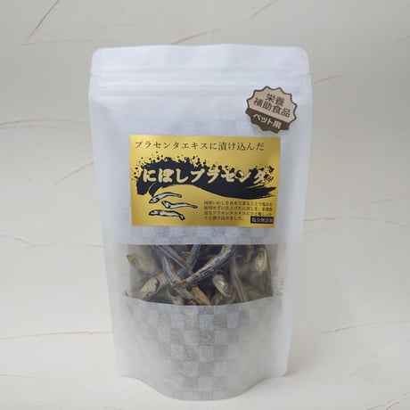 にぼしプラセンタ
