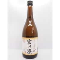 限定品！ほうじ茶焼酎　富の源