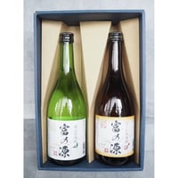 富の源　狭山茶・ほうじ茶焼酎ギフトBOXセット