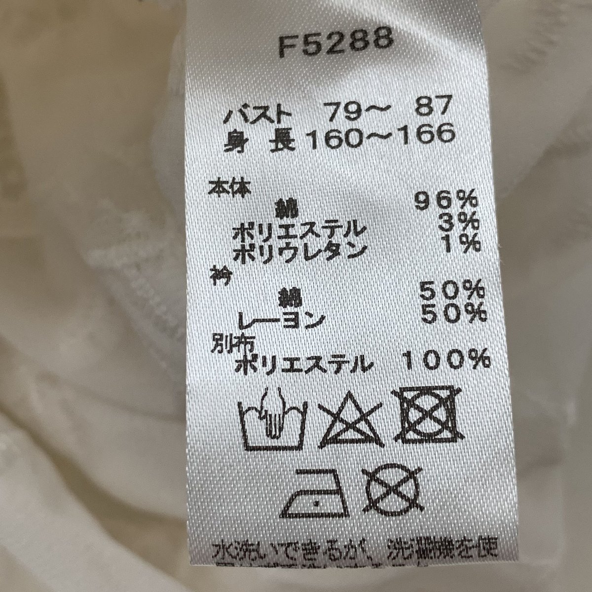 (YN)NB152さ@ FRED PERRY MUVEIL Aランク 美品 コラボ レイヤード レース ポロシャツ