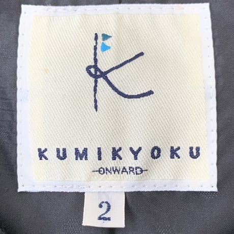 (NM)NB937ね@ KUMIKYOKU 新品タグ付き 2.5万 ウール ショートコート