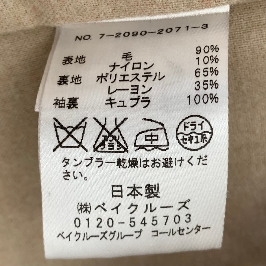655b0454d648d10030e141ee