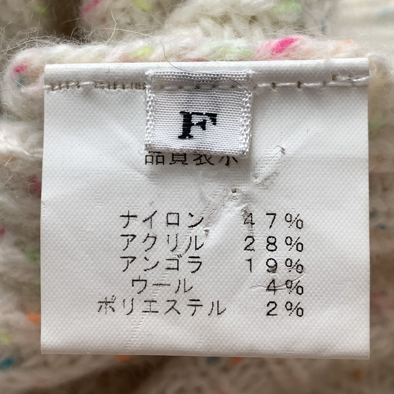 NM)NB980さ@ snidel Aランク 美品 ロング ミックスニットワンピース | R...