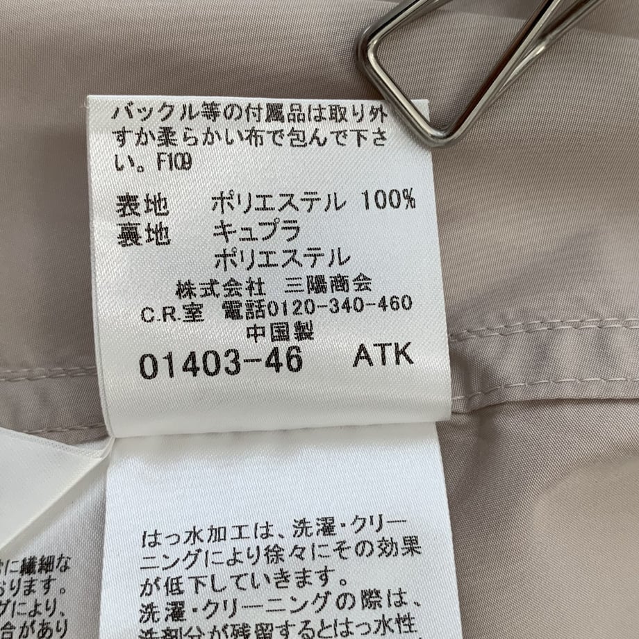 6505566bd8e56a003065469b