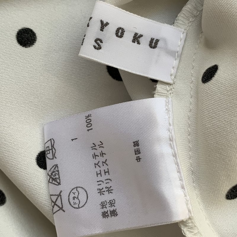 YN)NB850ね@ KUMIKYOKU SiS 新品タグ付き ロングワンピース サイズ2 ...