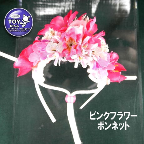 ＴＯＹドール用フラワーボンネット