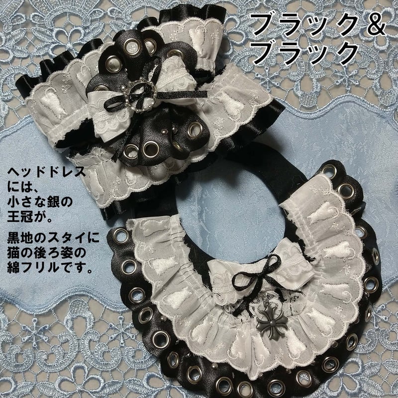 ヘッドドレス スタイ オーダー 専用 オーダーページ (スタイ・ぬい服