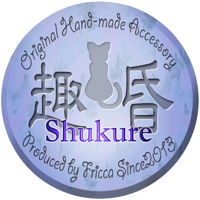 趣昏  -Shukure-