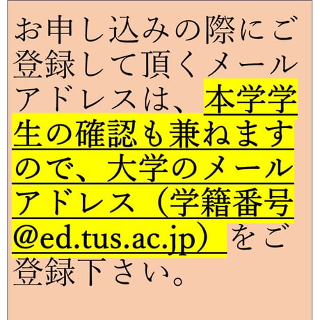 神楽坂キャンパス【TOEIC® Listening & Reading IPテスト（団体特別受験制度）】2026年6月14日㈰10:00～実施