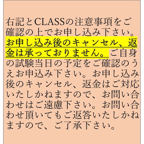 野田キャンパス【TOEIC® Listening & Reading IPテスト（団体特別受験制度）】2026年6月14日㈰10:00～実施