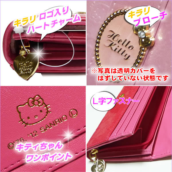 1520円【送料無料】ハローキティ HELLO KITTY かぶせ付きロング財布