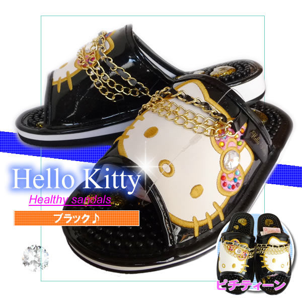 2200円 婦人 ハローキティ HELLO KITTY 健康サンダル 光石&チェーン付 ... kitty サンダル