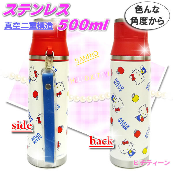 Starbucks×Hello Kitty ステンレスボトル 591ml Starbucks x HELLO KITTY 2024 Stainless Steel Water Bottle Tumbler