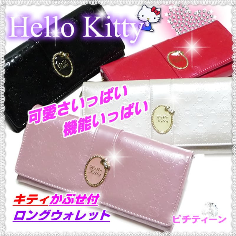HELLO KITTY 長財布 楽天市場】HELLO KITTY キティ 長財布 定番 長サイフ 長さいふ
