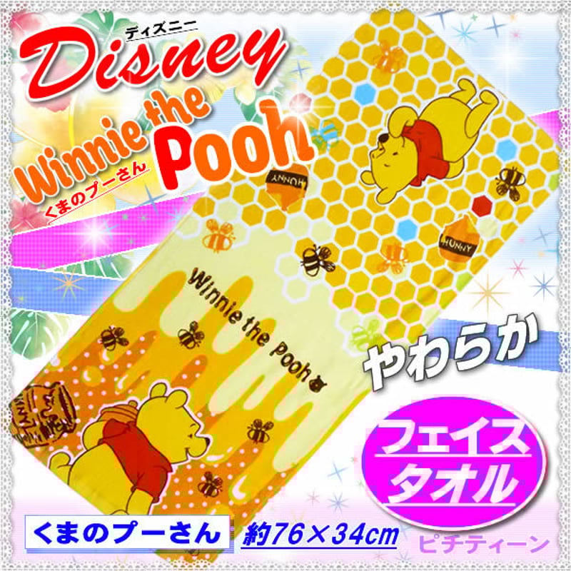 199円 ディズニー フェイスタオル | 暮らしの衣料ウエダ