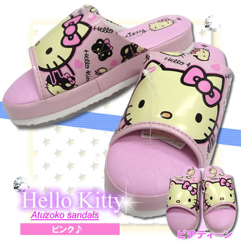 1480円 婦人 ハローキティ HELLO KITTY 厚底サンダル | 暮らしの衣料ウエダ